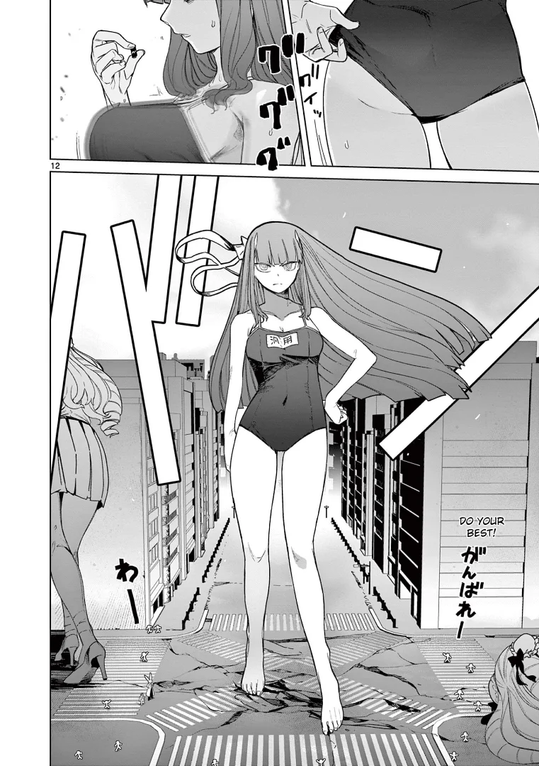 Giant Ojou-sama Capítulo 62 - Page 14