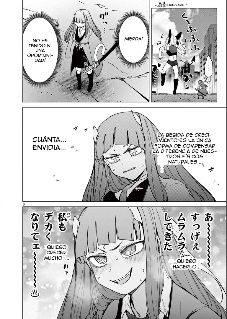 Giant Ojou-sama Capítulo 62 - Page 8