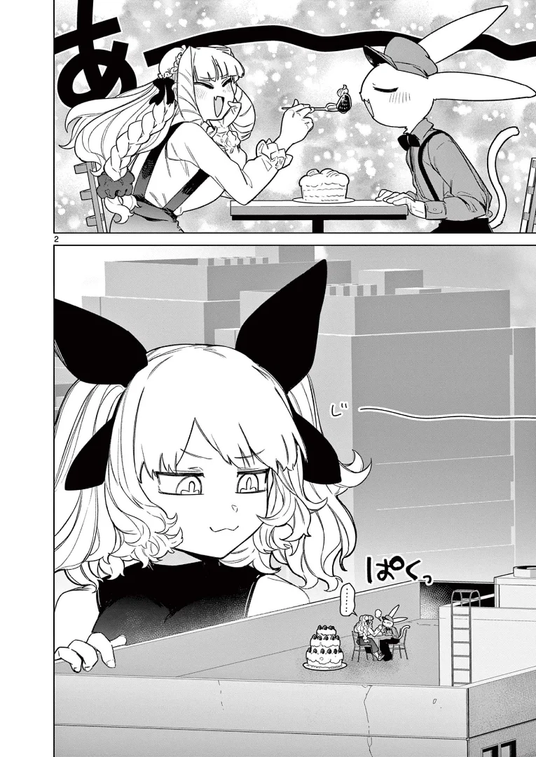 Giant Ojou-sama Capítulo 63 - Page 3