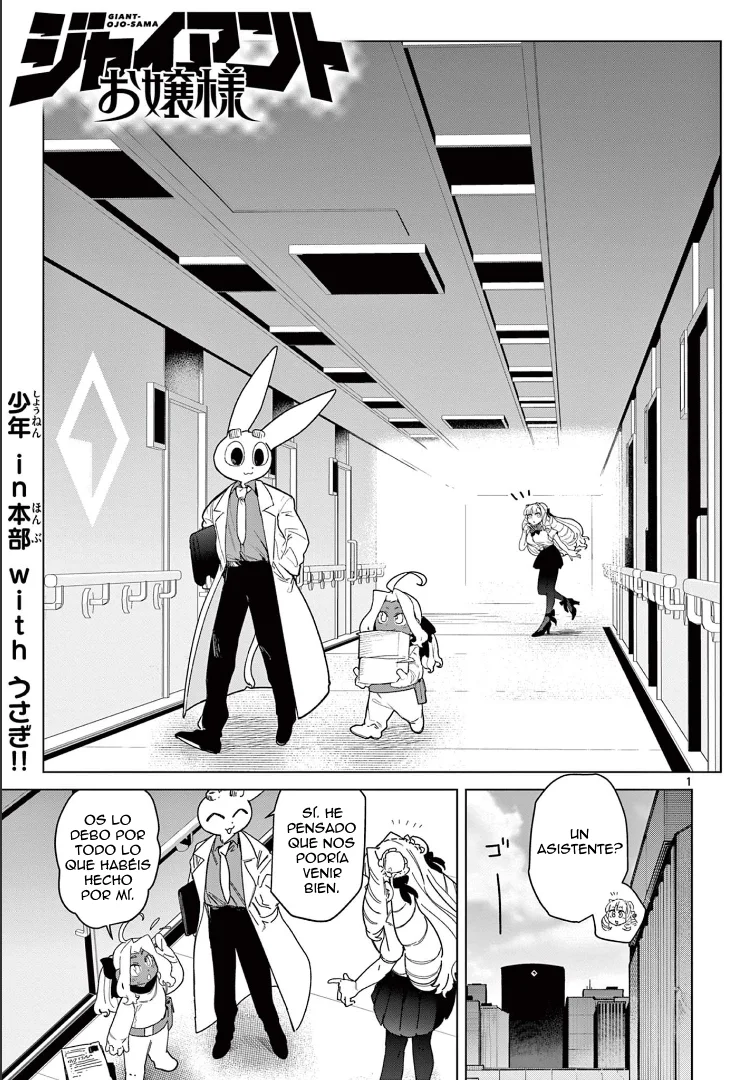 Giant Ojou-sama Capítulo 64 - Page 2