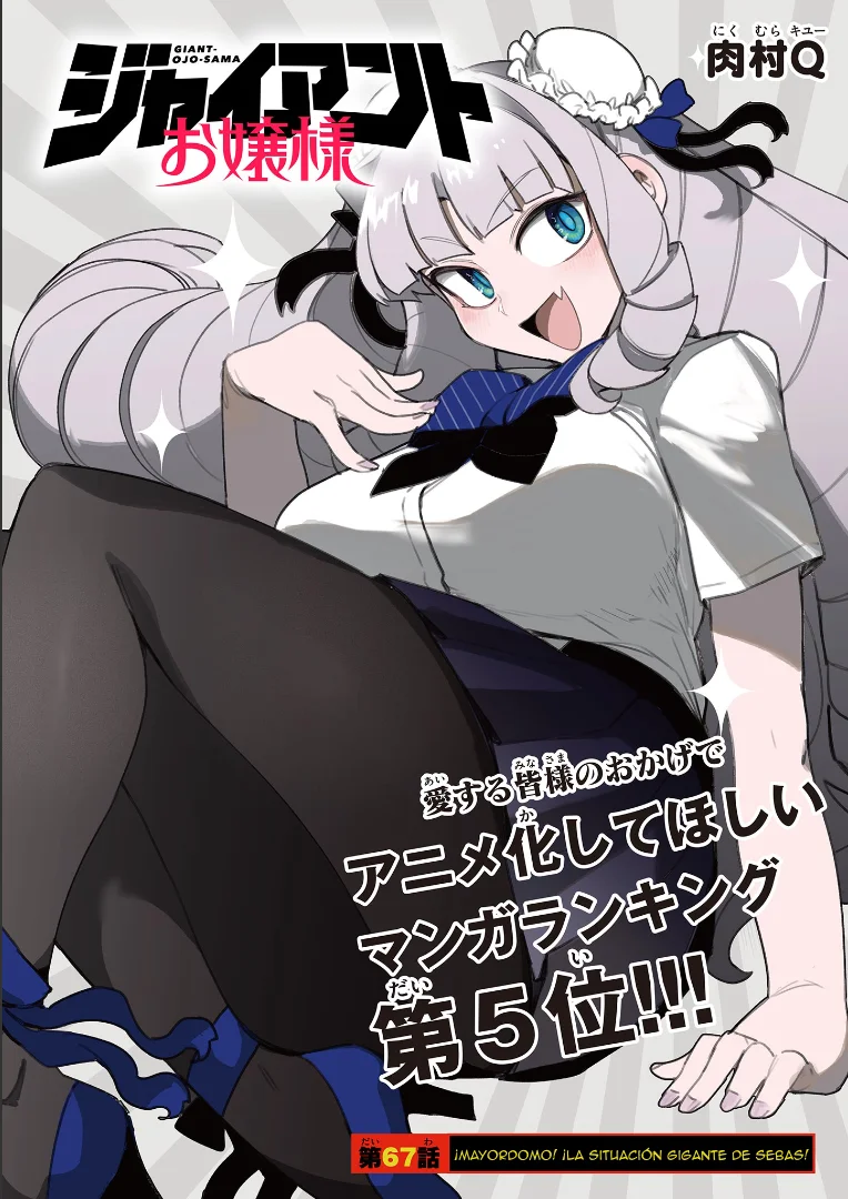 Giant Ojou-sama Capítulo 67 - Page 3