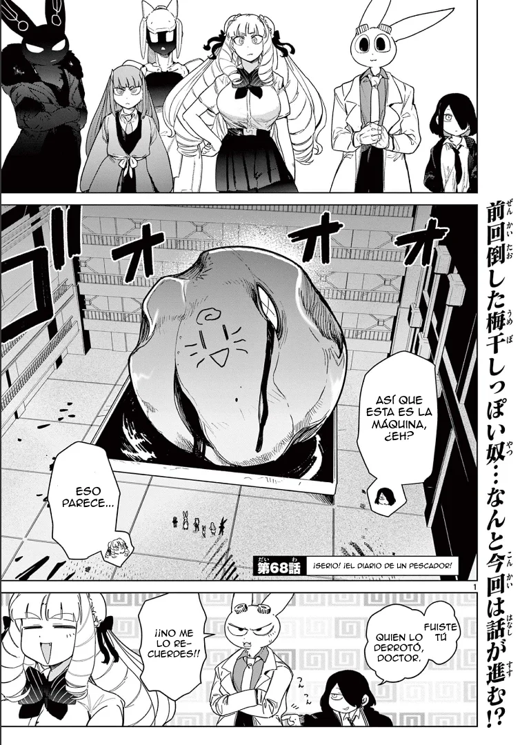 Giant Ojou-sama Capítulo 68 - Page 2