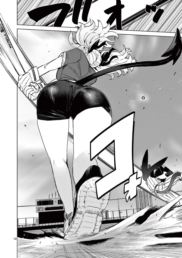 Giant Ojou-sama Capítulo 70 - Page 11
