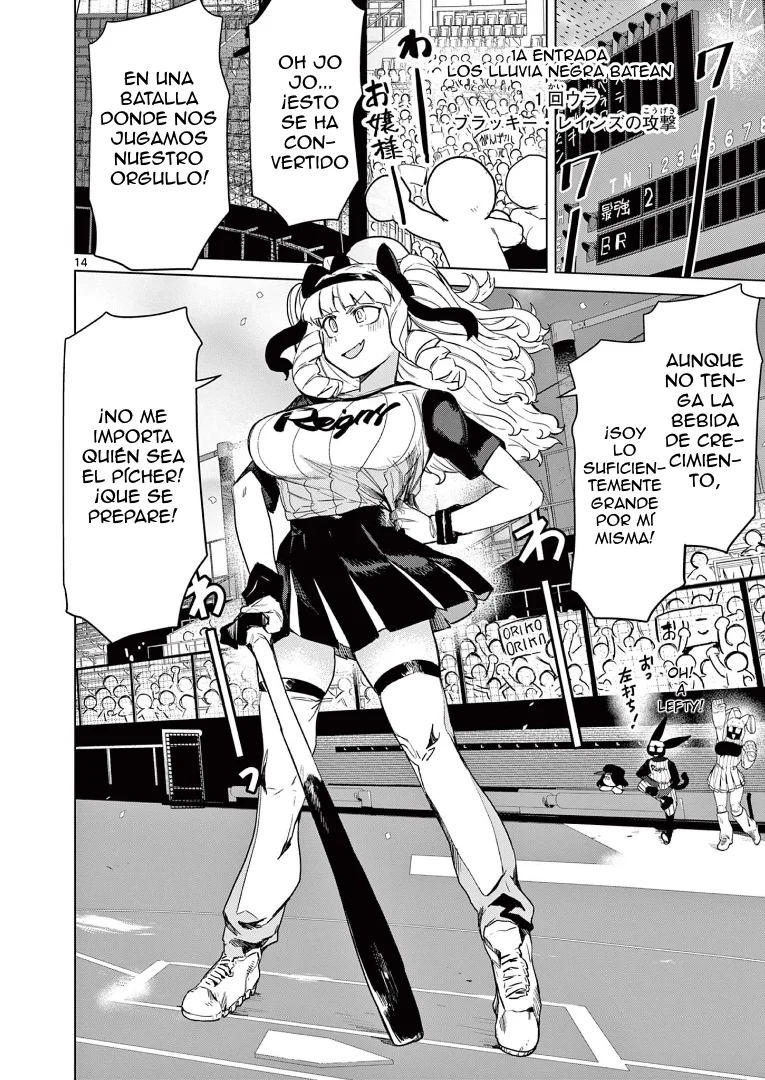 Giant Ojou-sama Capítulo 70 - Page 15