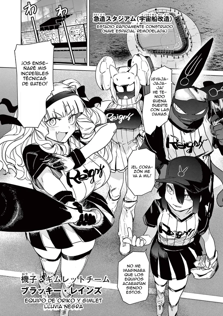 Giant Ojou-sama Capítulo 70 - Page 5