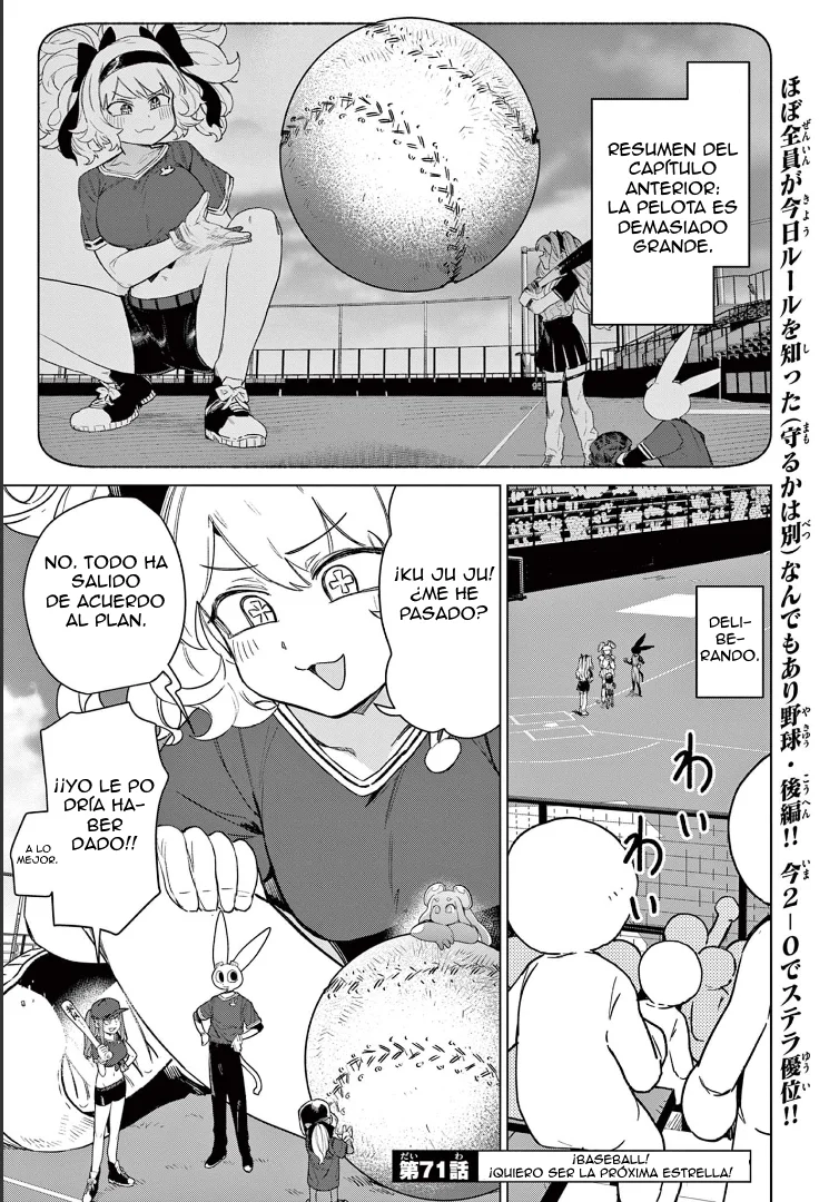 Giant Ojou-sama Capítulo 71 - Page 2