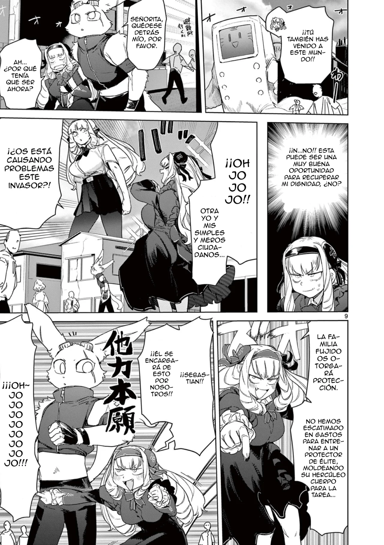 Giant Ojou-sama Capítulo 72 - Page 11