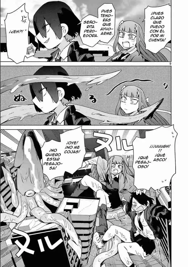 Giant Ojou-sama Capítulo 73.5 - Page 10