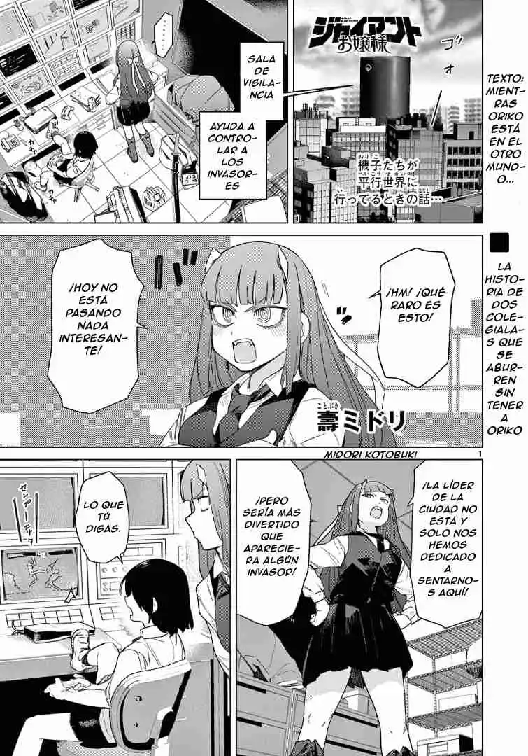 Giant Ojou-sama Capítulo 73.5 - Page 2