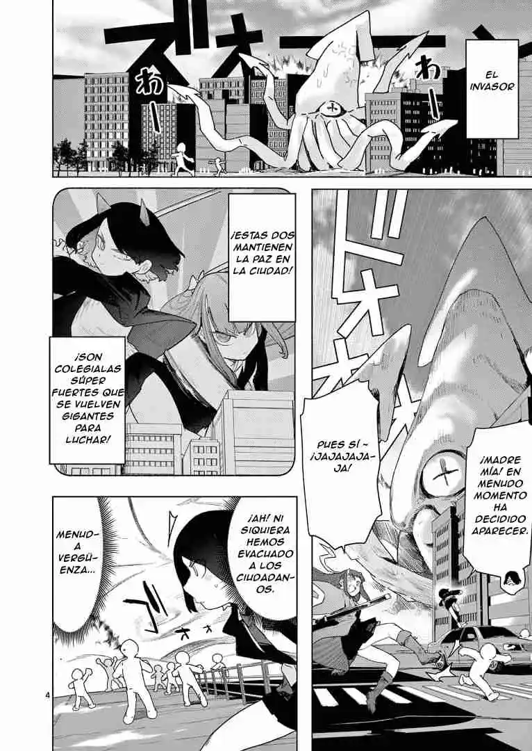 Giant Ojou-sama Capítulo 73.5 - Page 5