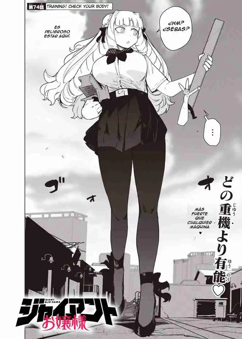 Giant Ojou-sama Capítulo 74 - Page 3