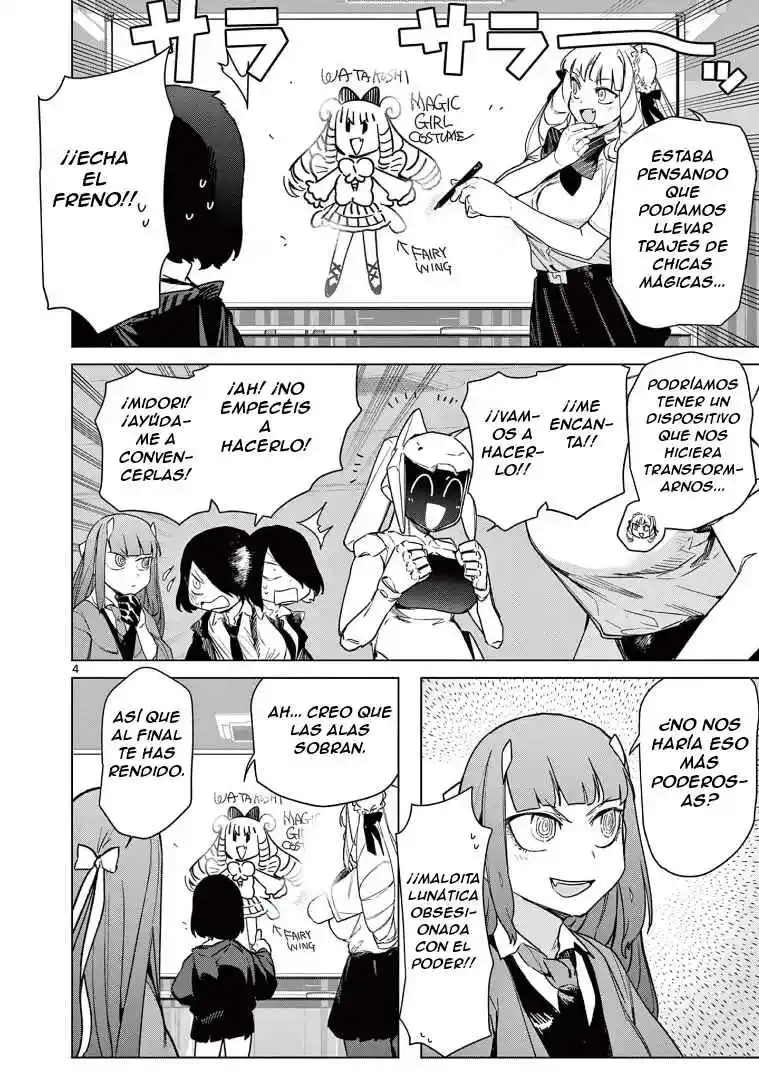 Giant Ojou-sama Capítulo 75 - Page 4