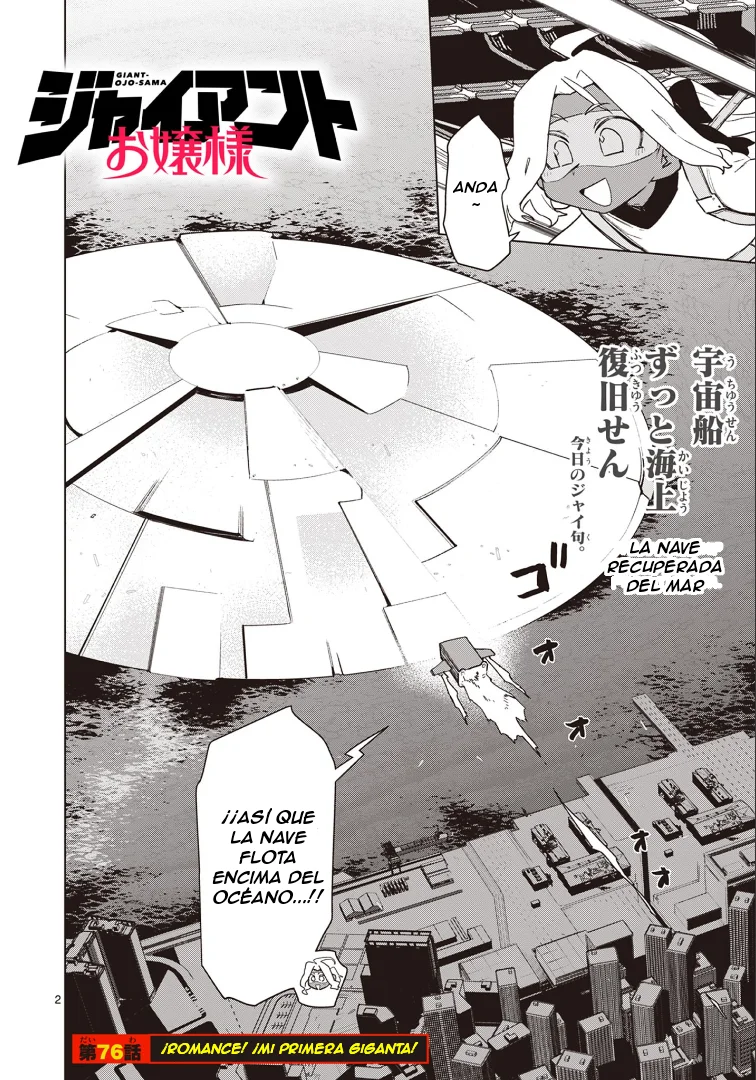 Giant Ojou-sama Capítulo 76 - Page 3