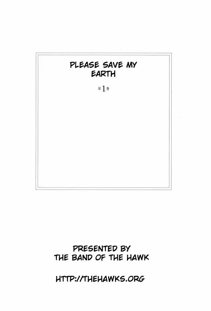 Boku no Chikyuu Wo Mamotte Capítulo 1 - Page 2