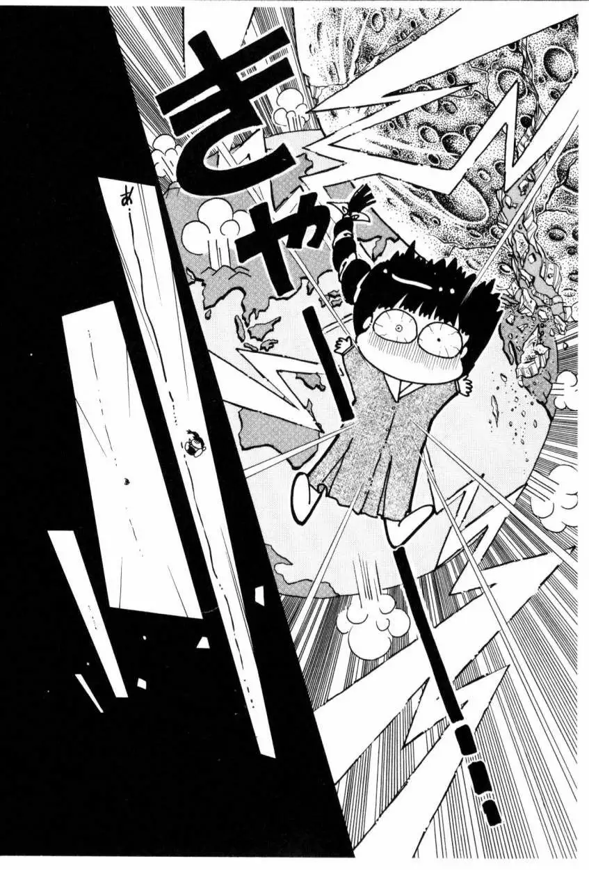 Boku no Chikyuu Wo Mamotte Capítulo 11 - Page 36