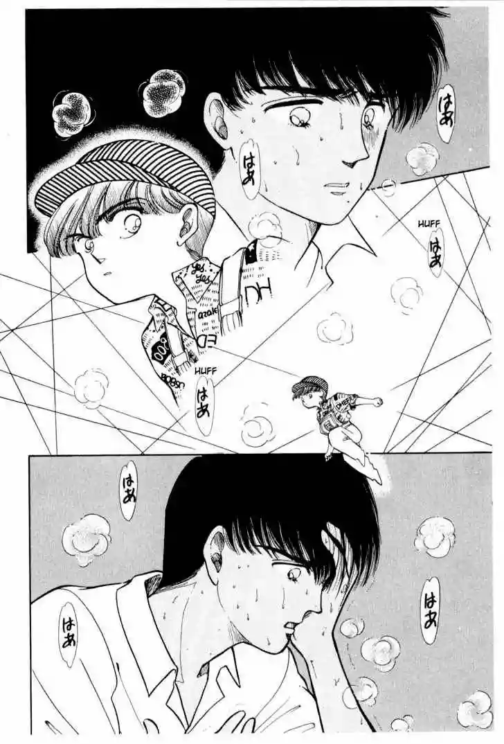Boku no Chikyuu Wo Mamotte Capítulo 12 - Page 23