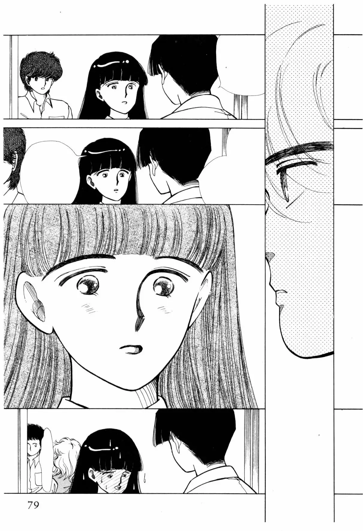 Boku no Chikyuu Wo Mamotte Capítulo 18 - Page 43