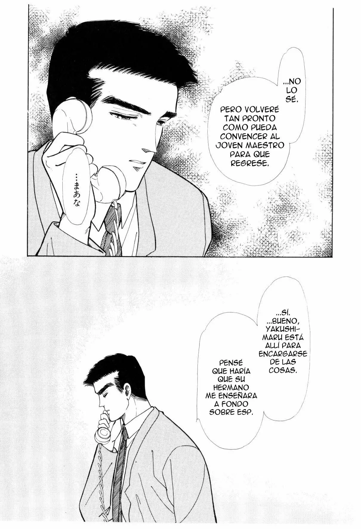 Boku no Chikyuu Wo Mamotte Capítulo 21 - Page 8