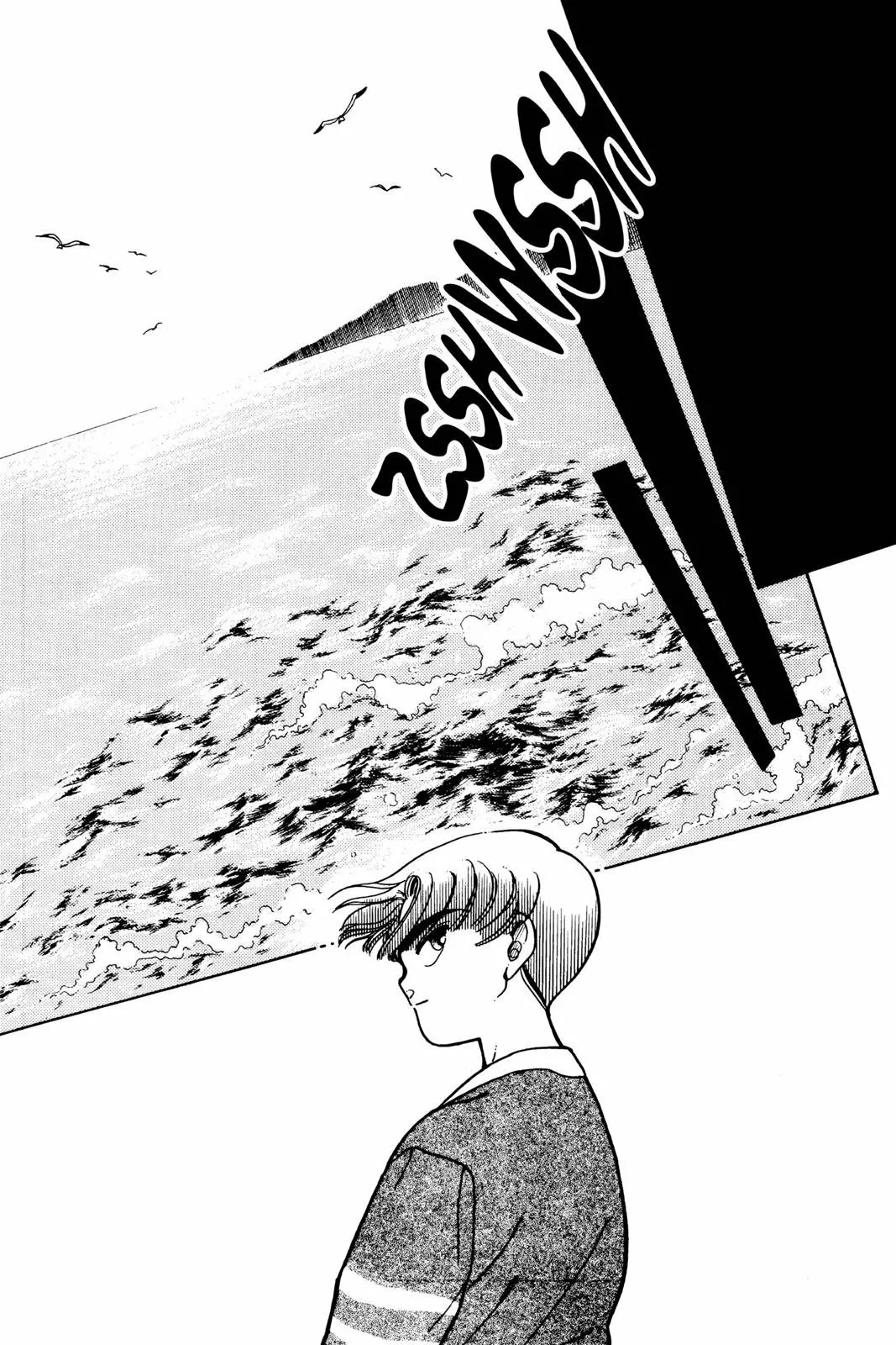 Boku no Chikyuu Wo Mamotte Capítulo 23 - Page 5