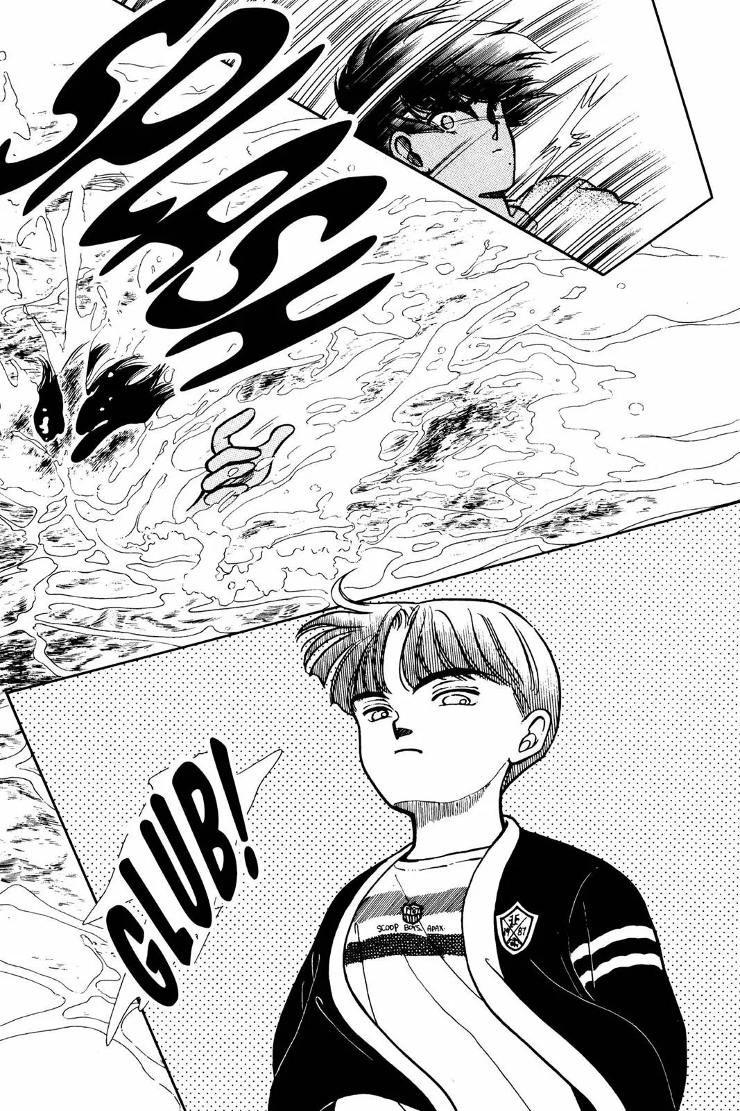 Boku no Chikyuu Wo Mamotte Capítulo 23 - Page 7