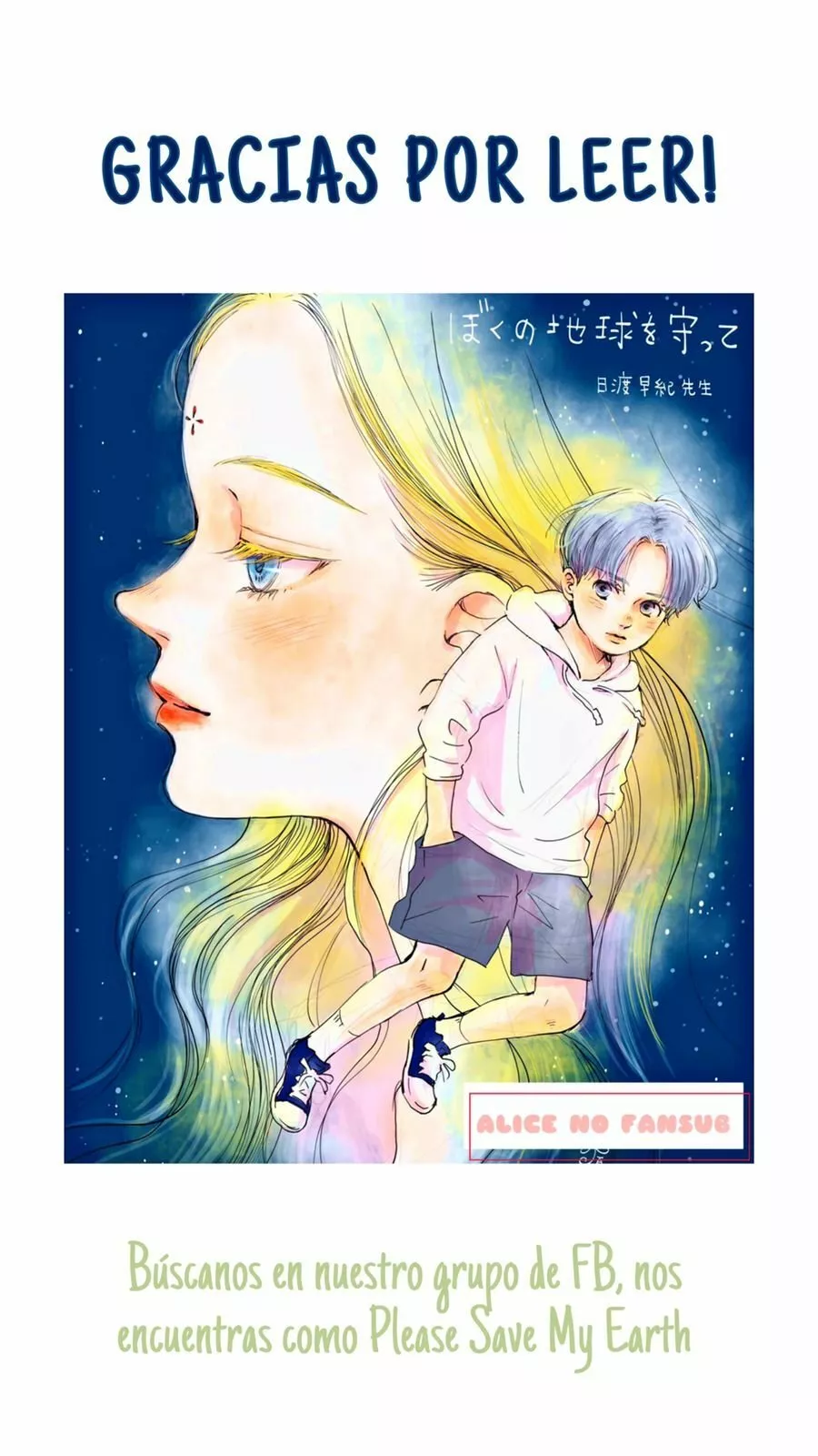 Boku no Chikyuu Wo Mamotte Capítulo 28 - Page 51