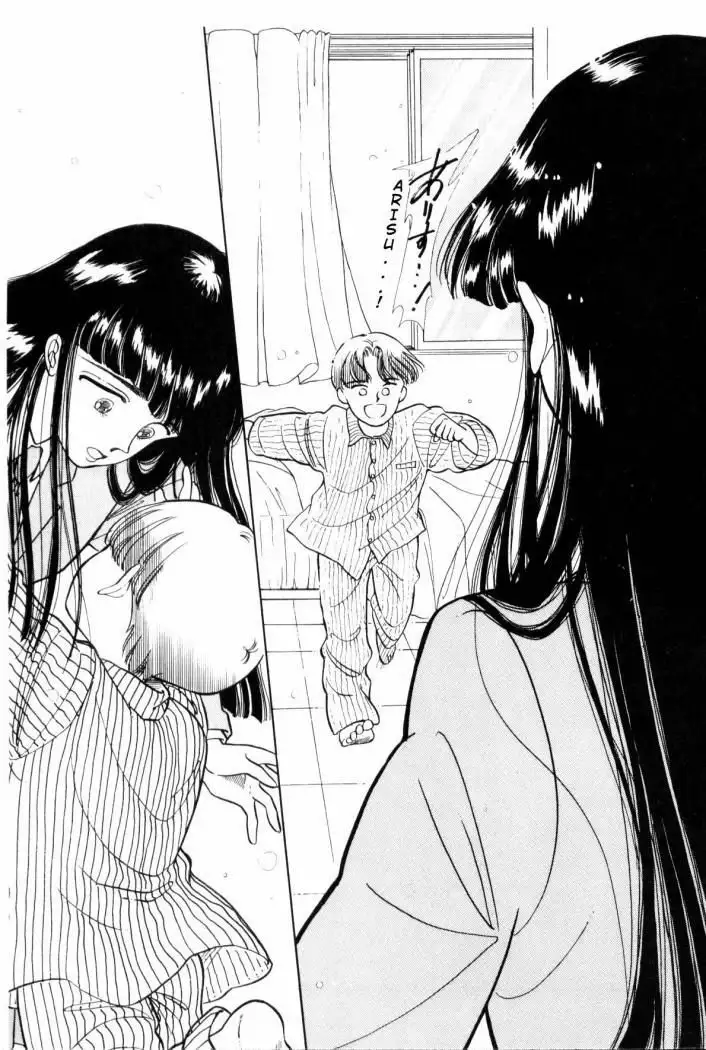 Boku no Chikyuu Wo Mamotte Capítulo 3 - Page 32