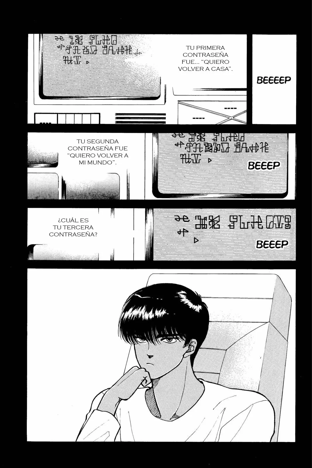 Boku no Chikyuu Wo Mamotte Capítulo 30 - Page 11