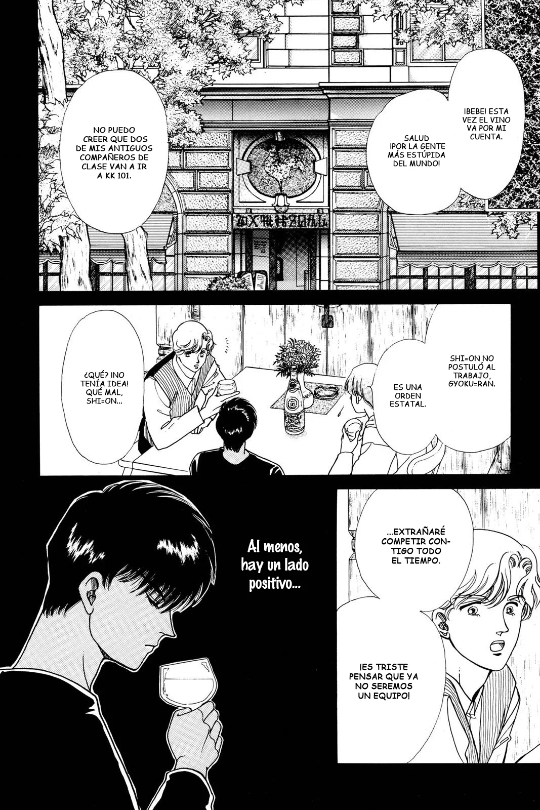 Boku no Chikyuu Wo Mamotte Capítulo 44 - Page 6