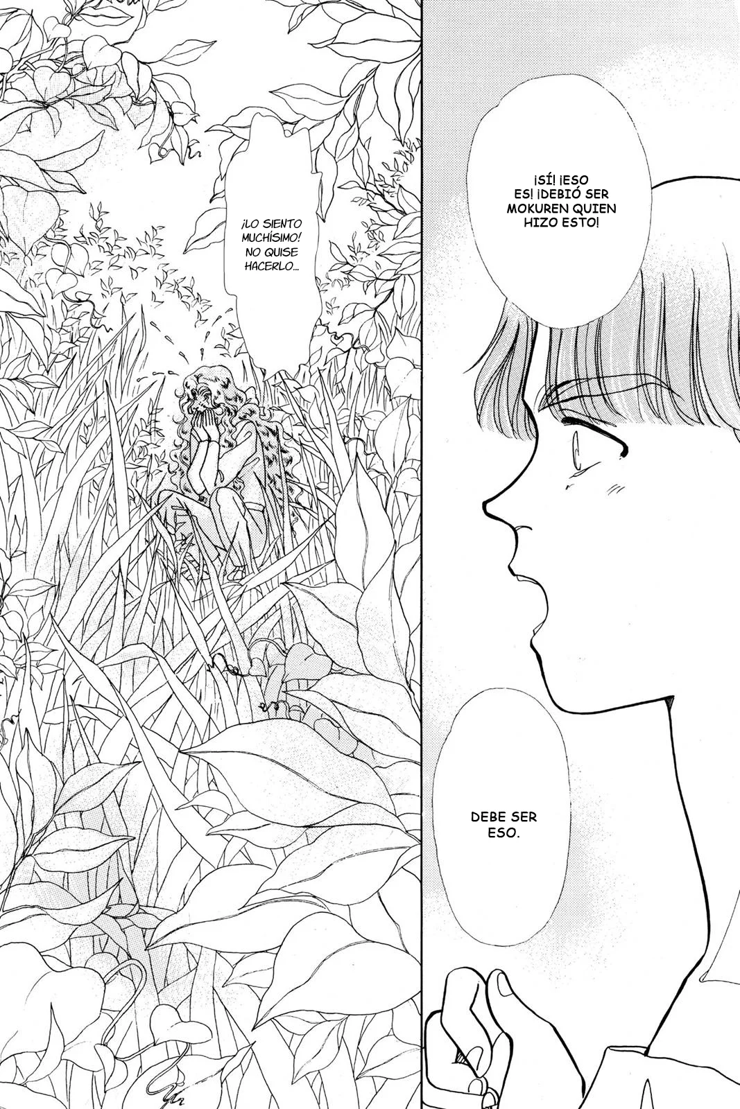 Boku no Chikyuu Wo Mamotte Capítulo 47 - Page 21