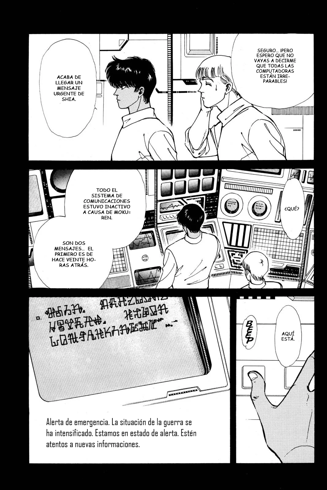 Boku no Chikyuu Wo Mamotte Capítulo 49 - Page 20