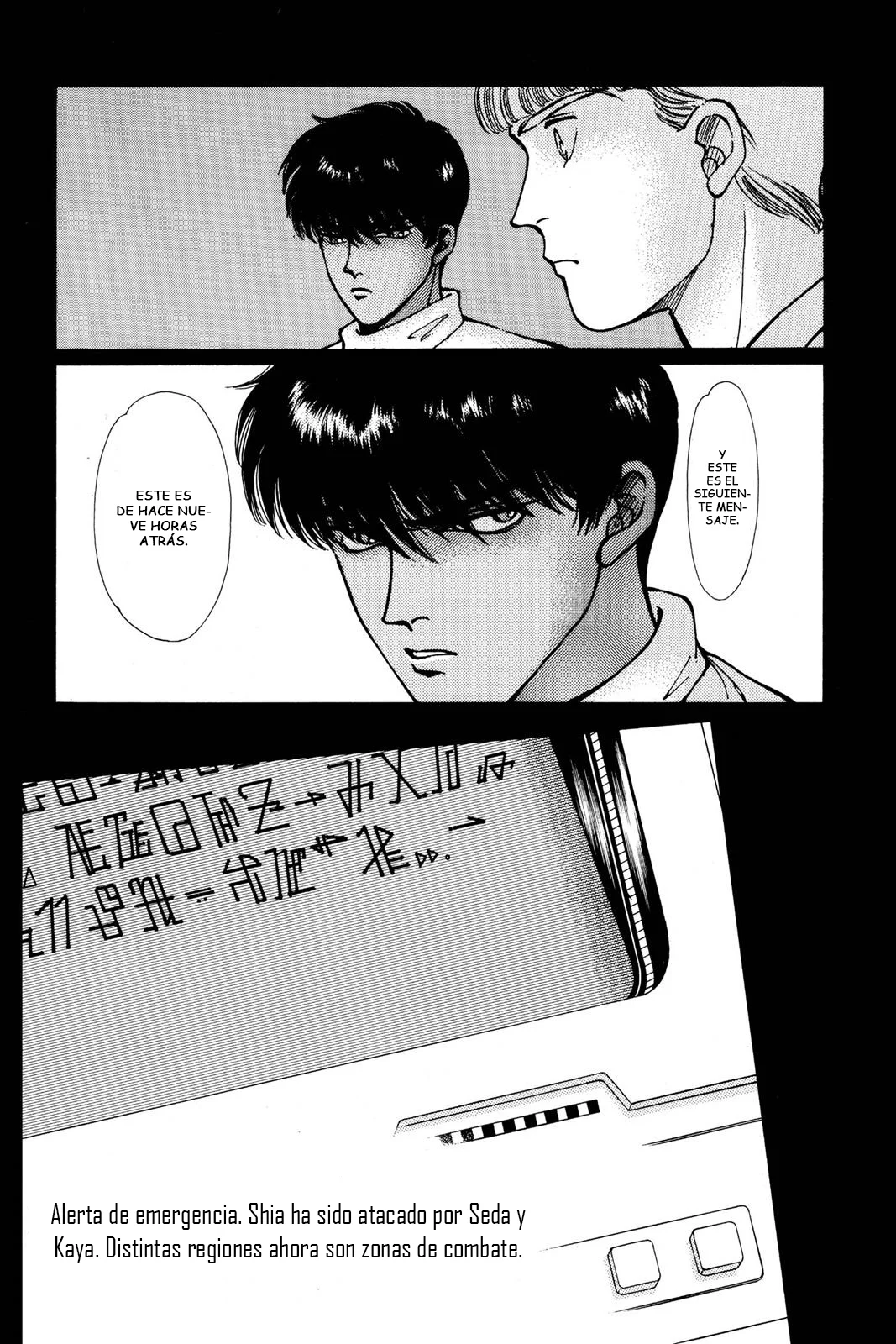 Boku no Chikyuu Wo Mamotte Capítulo 49 - Page 21
