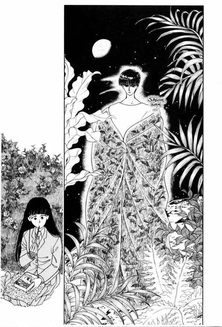 Boku no Chikyuu Wo Mamotte Capítulo 5 - Page 42