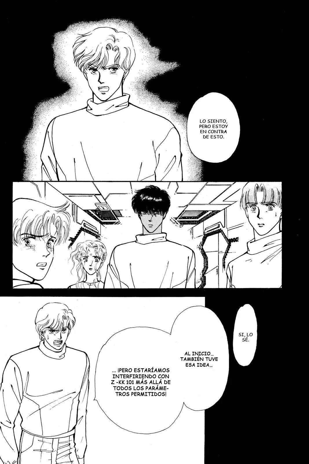 Boku no Chikyuu Wo Mamotte Capítulo 50 - Page 15