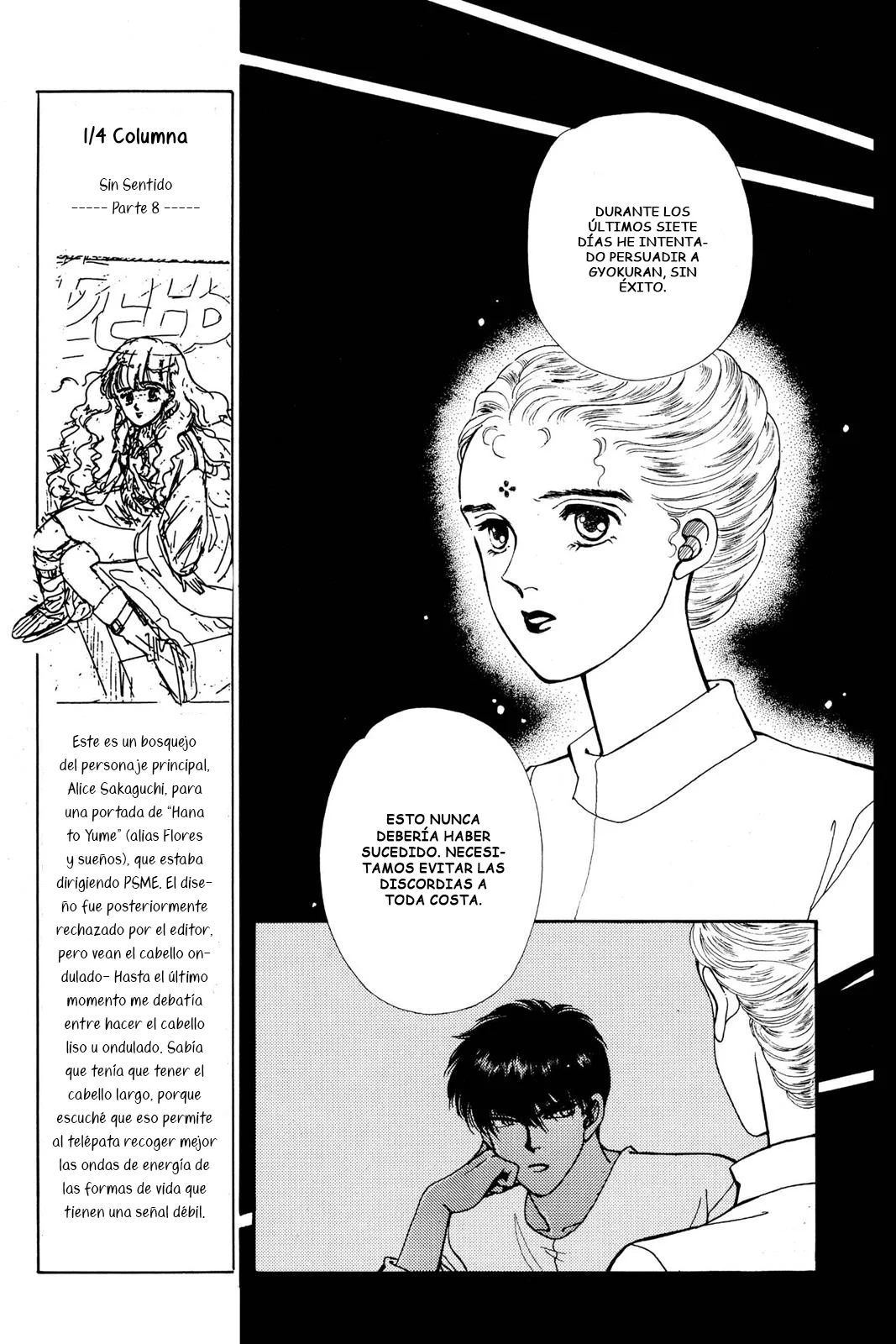 Boku no Chikyuu Wo Mamotte Capítulo 51 - Page 15