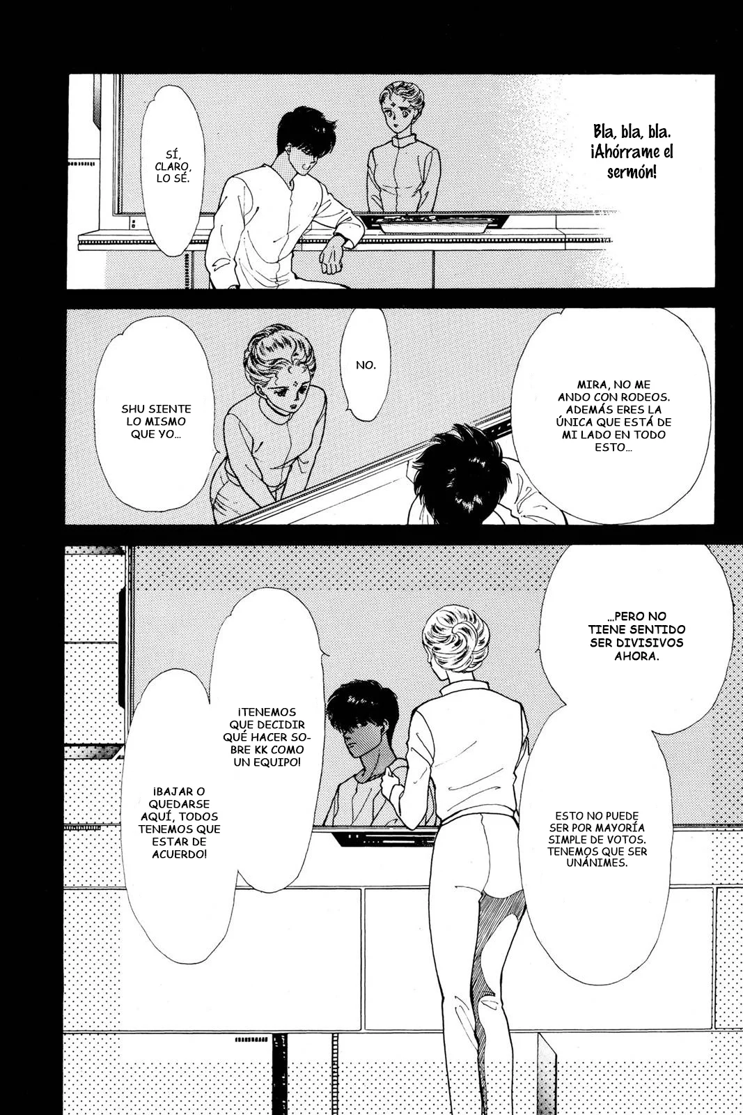 Boku no Chikyuu Wo Mamotte Capítulo 51 - Page 16