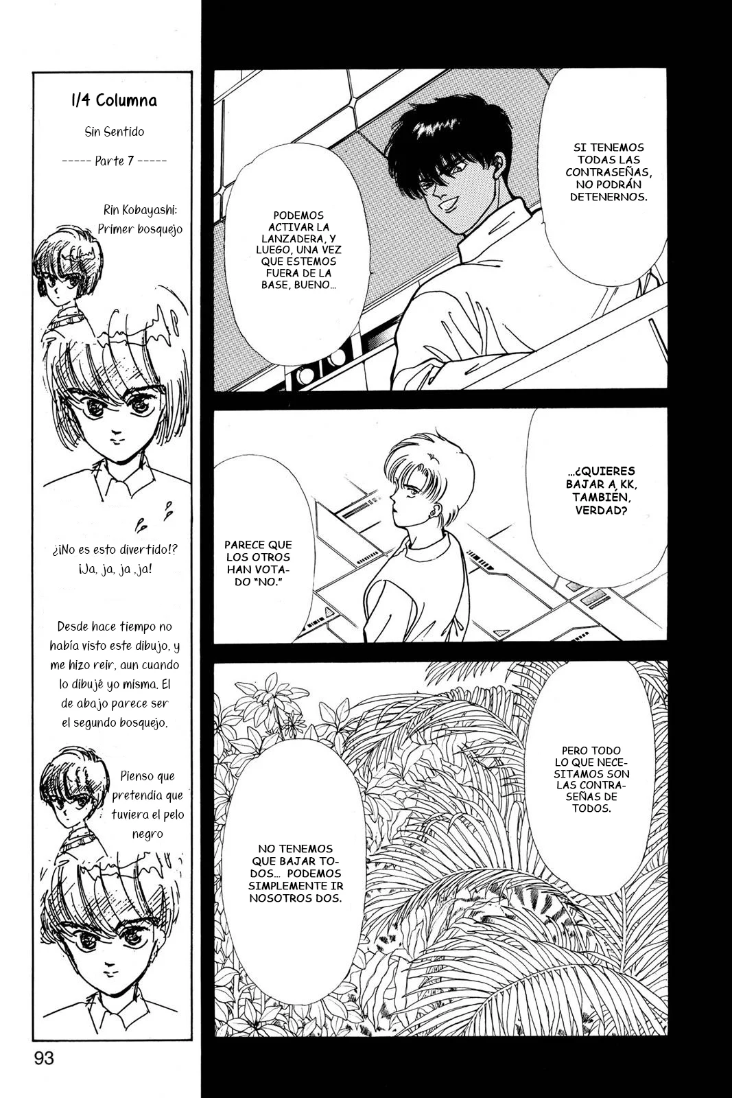 Boku no Chikyuu Wo Mamotte Capítulo 51 - Page 3