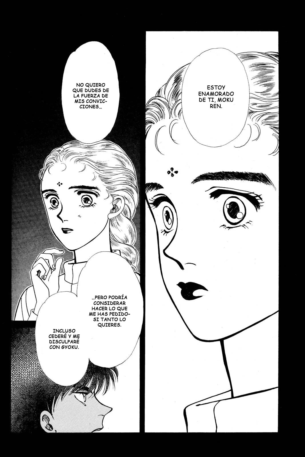 Boku no Chikyuu Wo Mamotte Capítulo 51 - Page 35