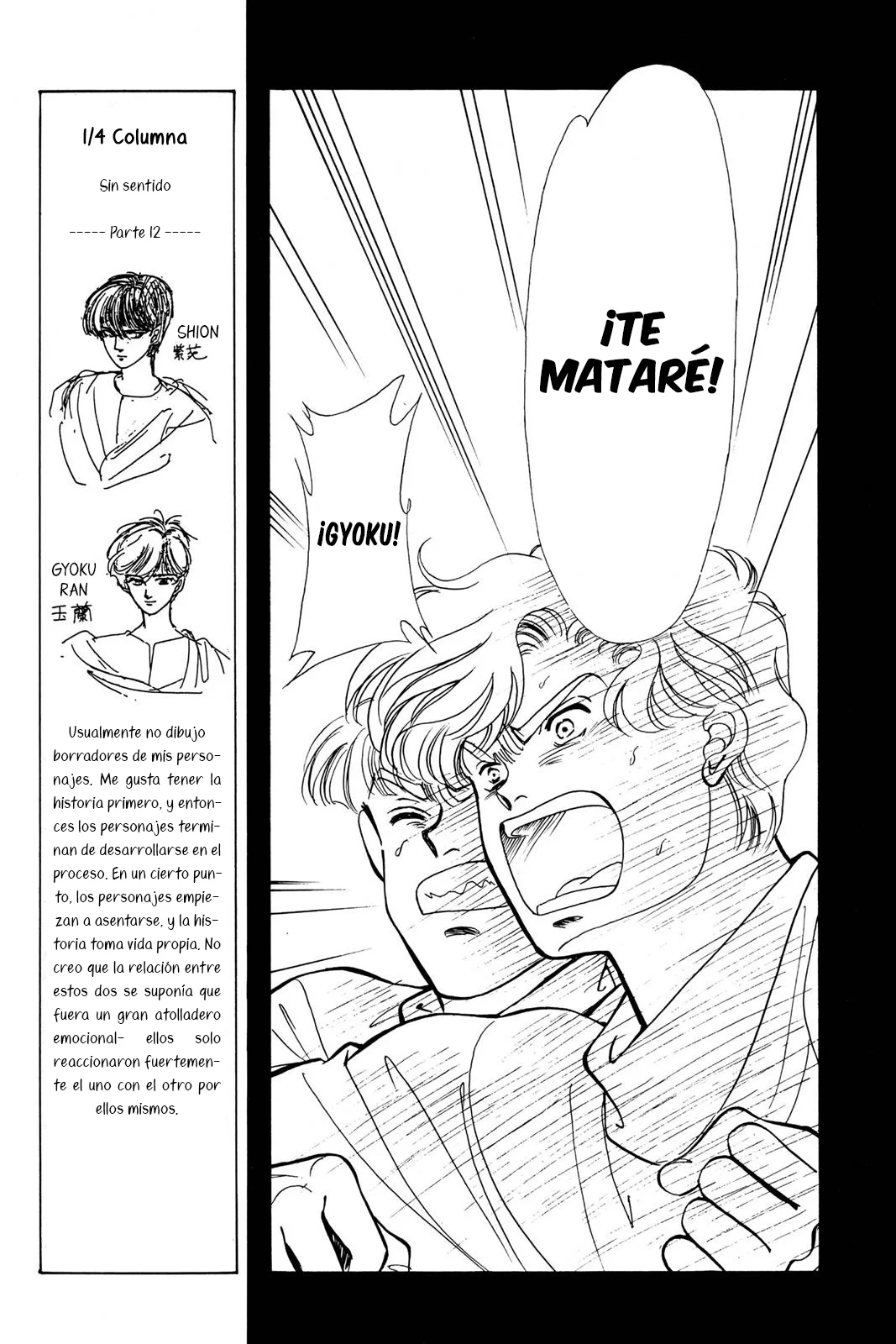 Boku no Chikyuu Wo Mamotte Capítulo 52 - Page 29