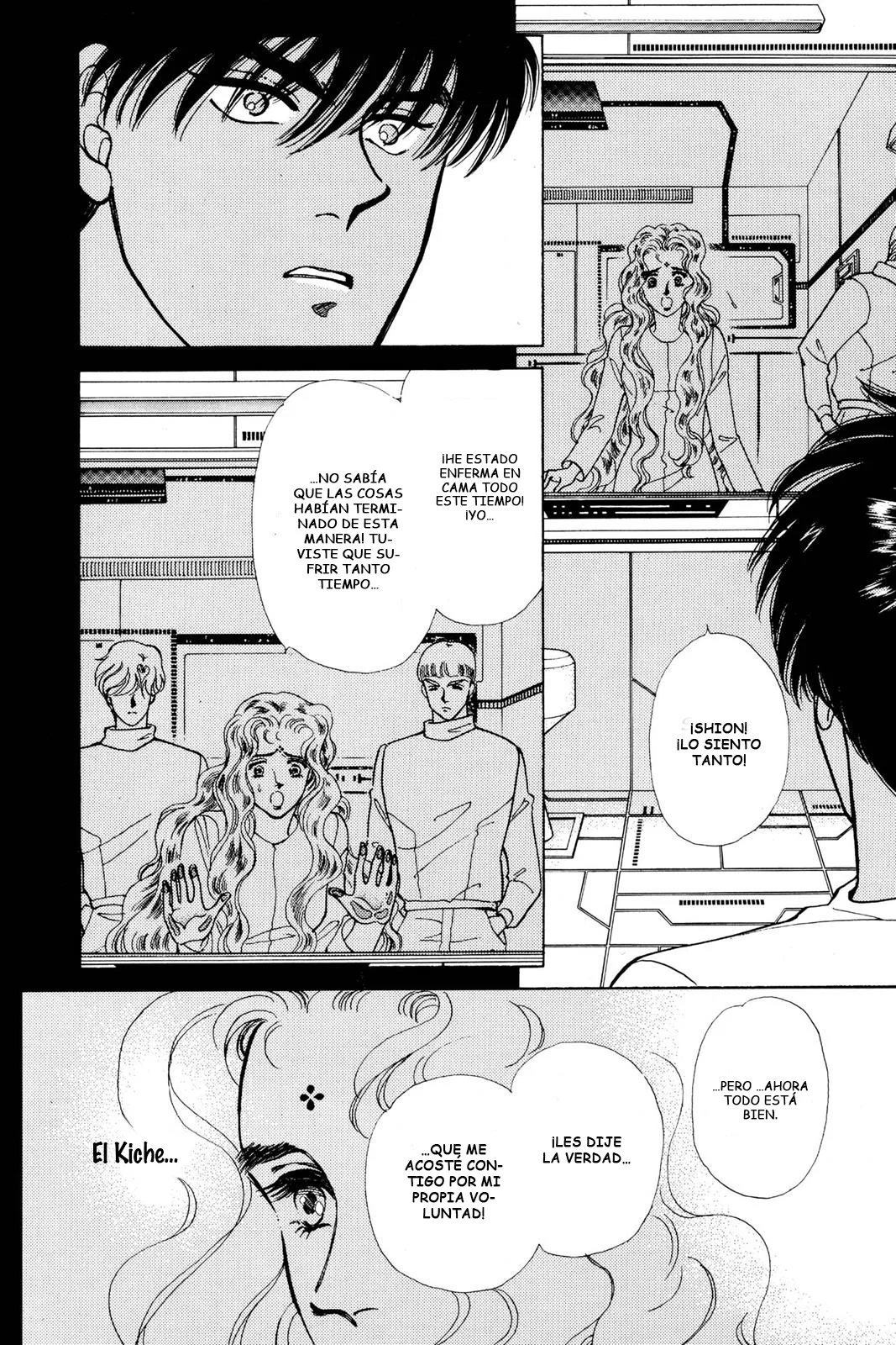 Boku no Chikyuu Wo Mamotte Capítulo 53 - Page 22