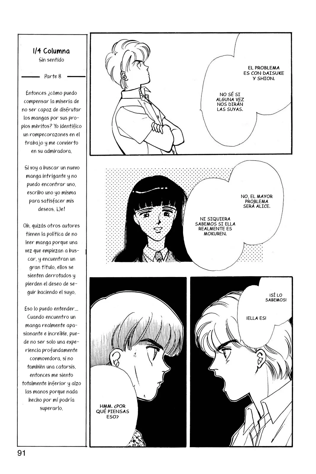 Boku no Chikyuu Wo Mamotte Capítulo 57 - Page 14