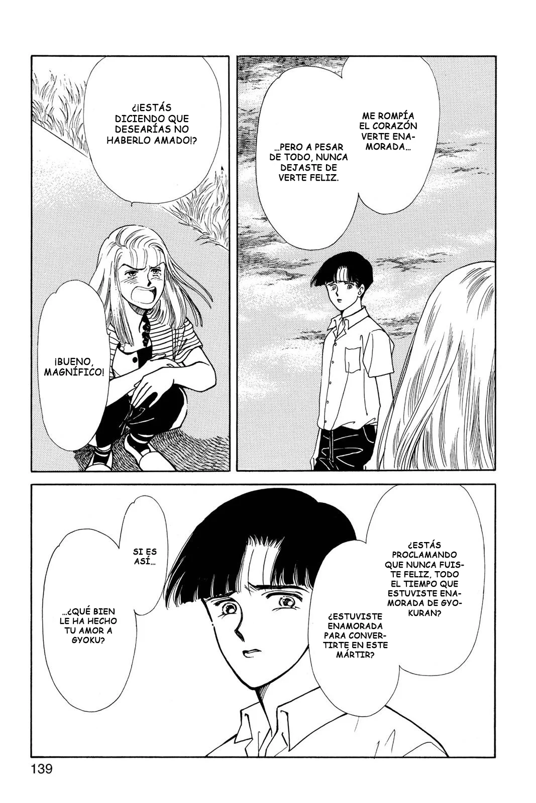 Boku no Chikyuu Wo Mamotte Capítulo 58 - Page 35