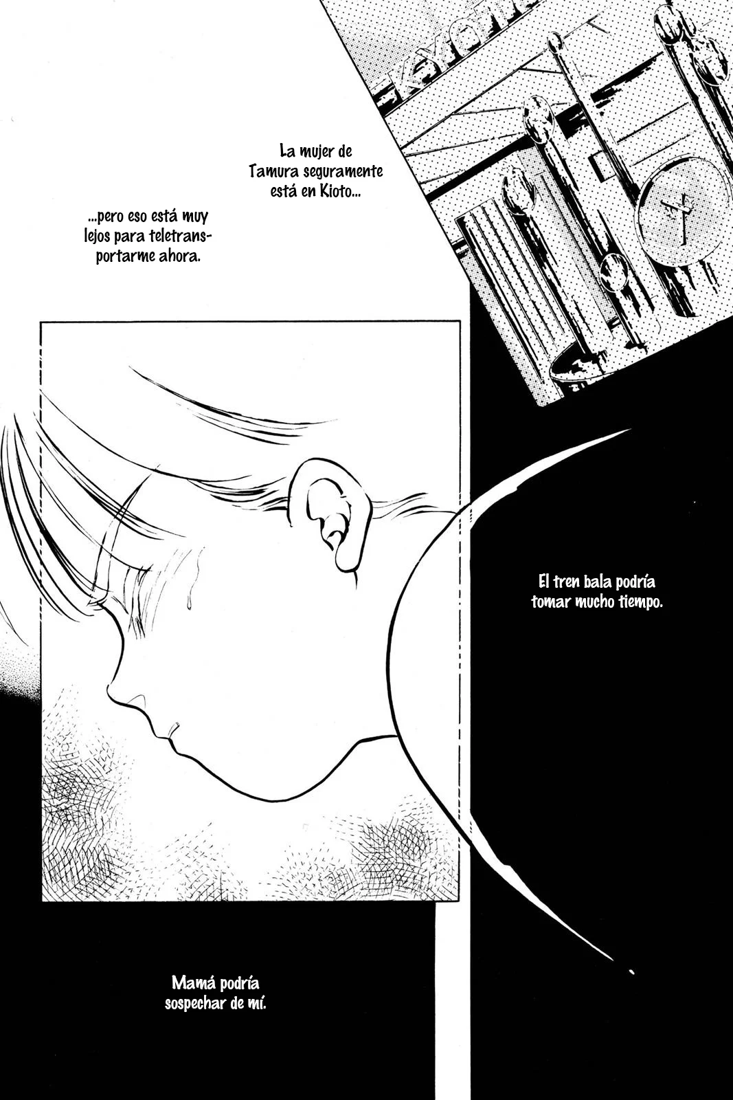 Boku no Chikyuu Wo Mamotte Capítulo 65 - Page 7