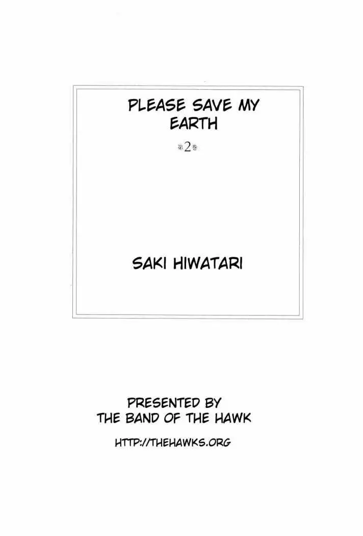 Boku no Chikyuu Wo Mamotte Capítulo 9 - Page 3