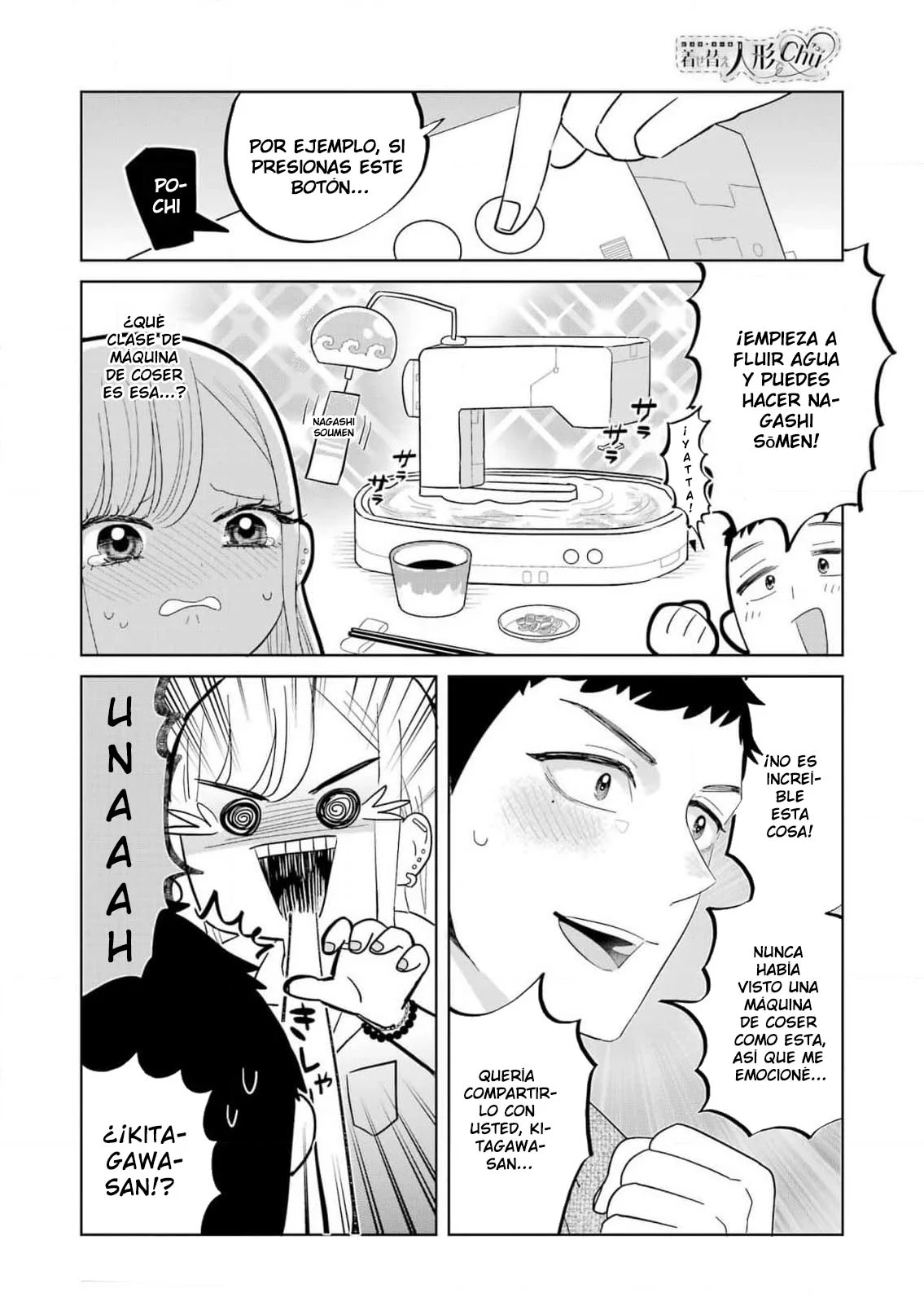 Sono Bisque Doll wa Koi wo Suru CHU Capítulo 1 - Page 10