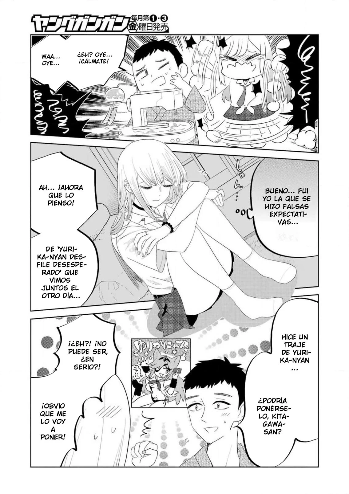 Sono Bisque Doll wa Koi wo Suru CHU Capítulo 1 - Page 11