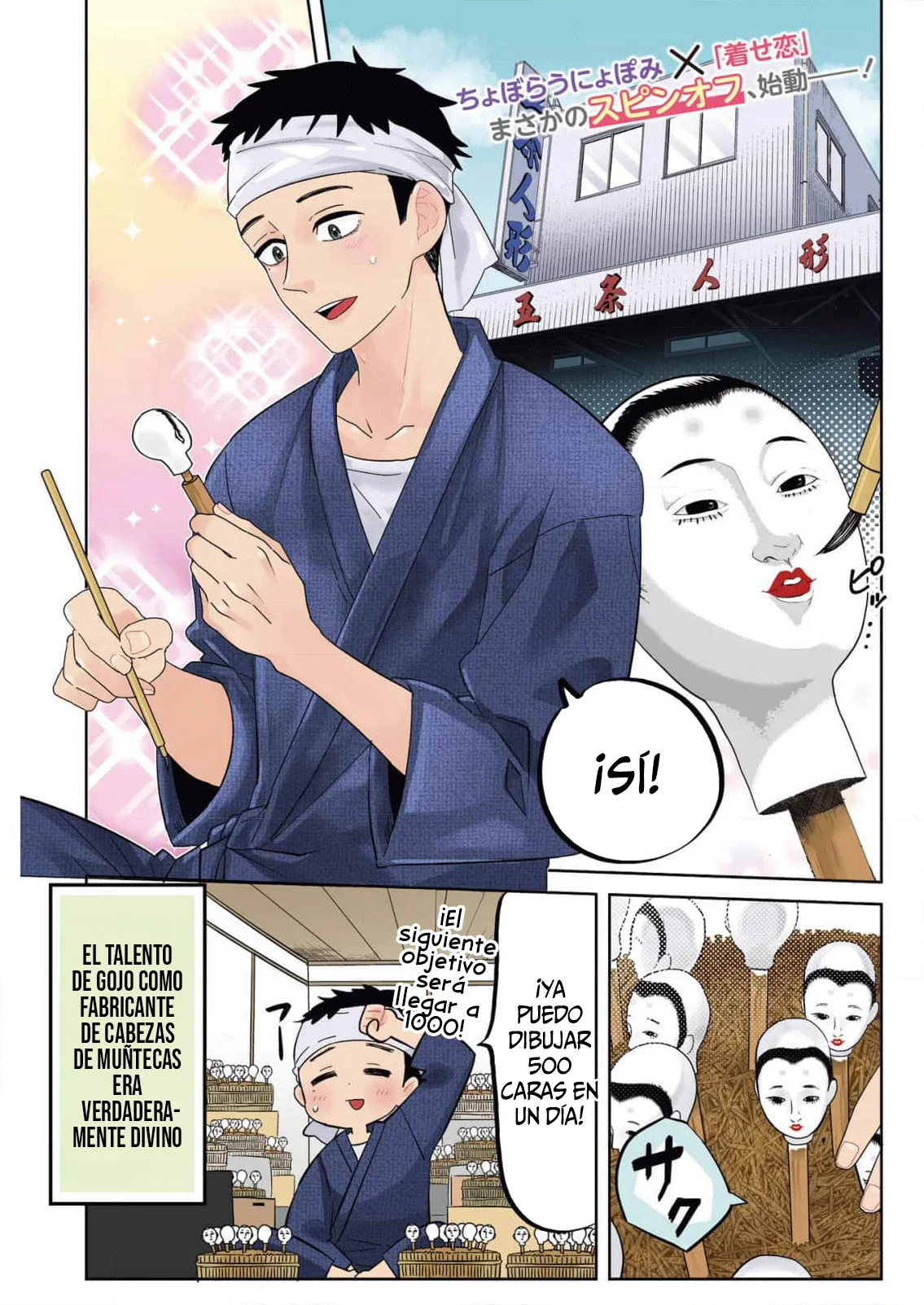 Sono Bisque Doll wa Koi wo Suru CHU Capítulo 1 - Page 5