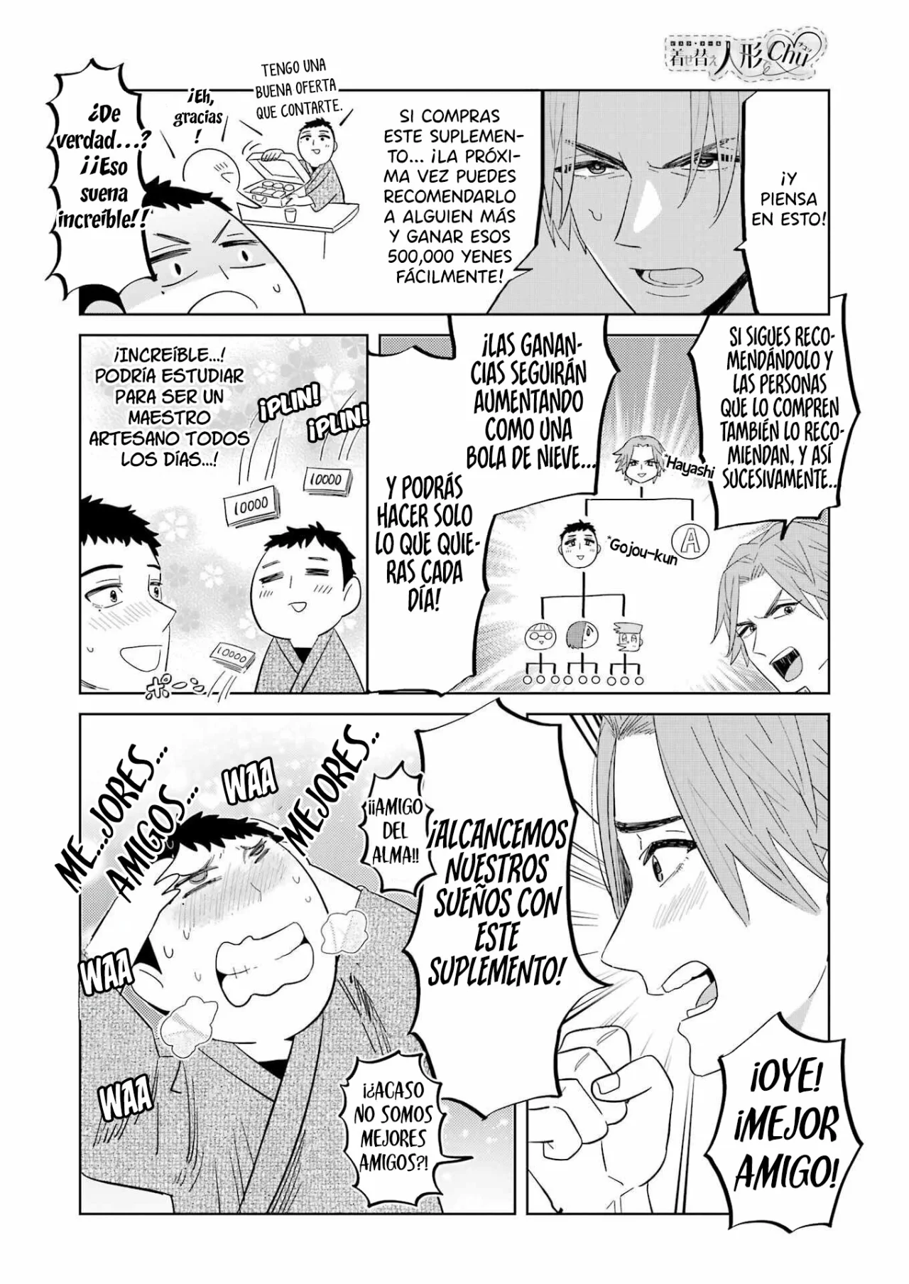 Sono Bisque Doll wa Koi wo Suru CHU Capítulo 2 - Page 11