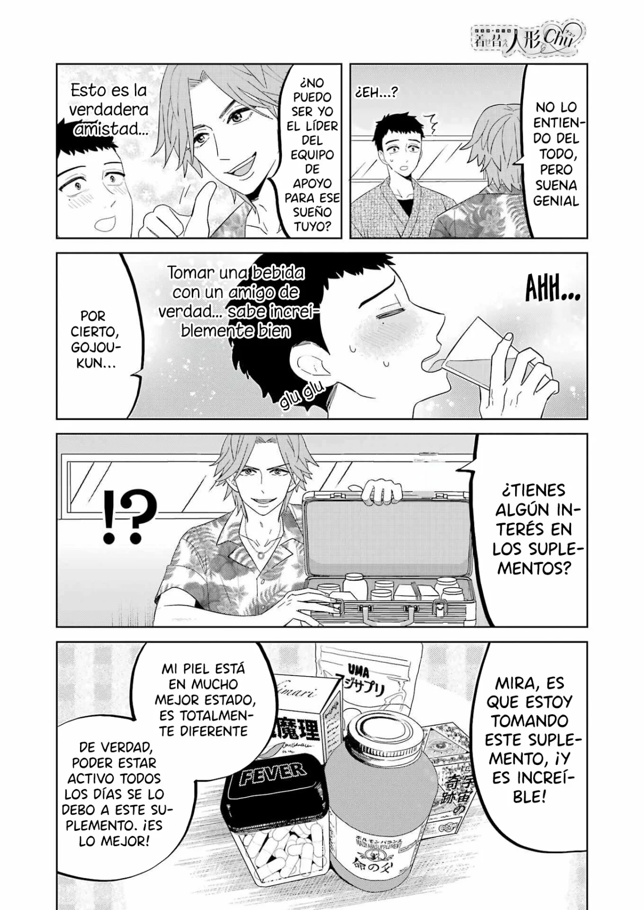 Sono Bisque Doll wa Koi wo Suru CHU Capítulo 2 - Page 7