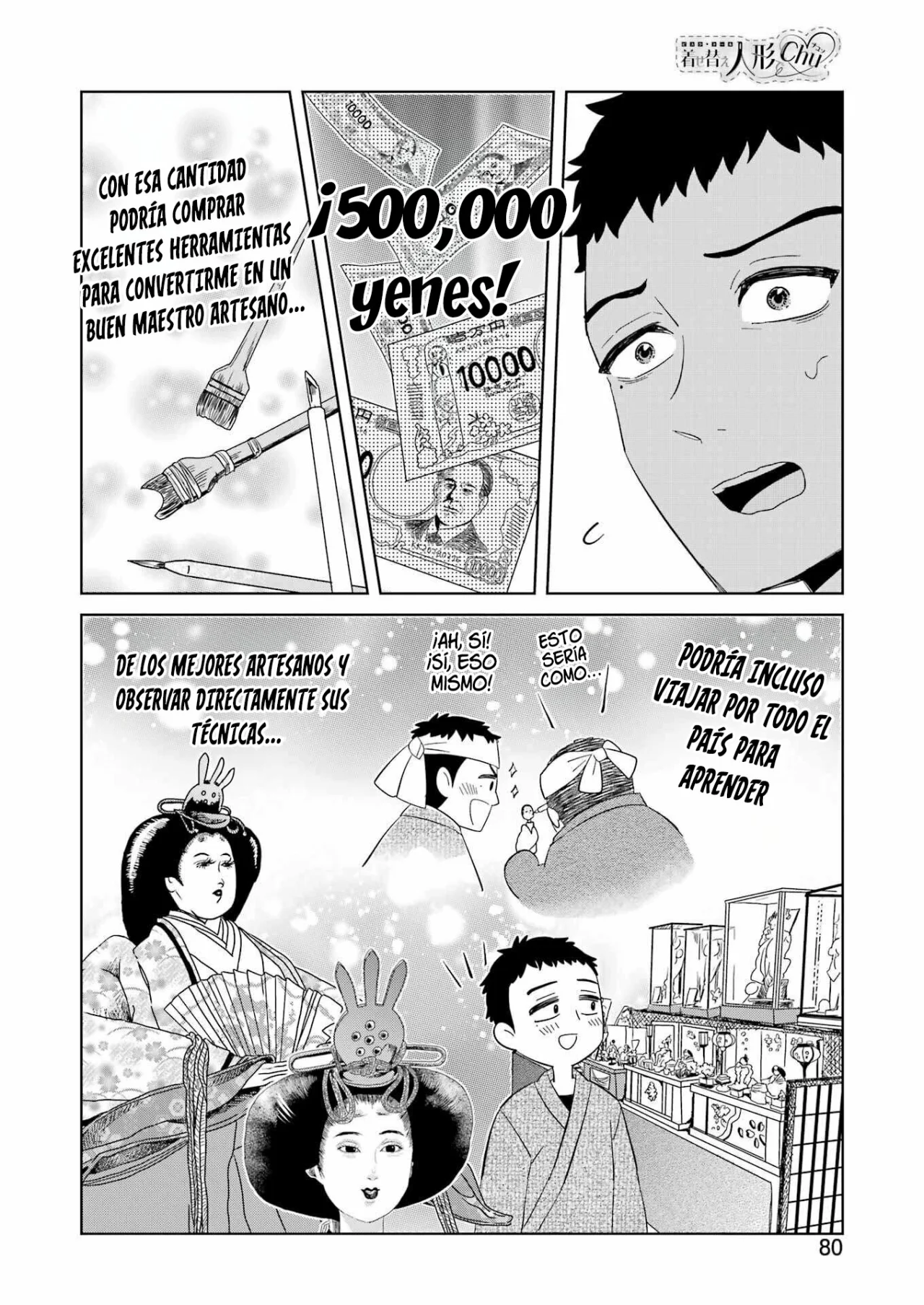 Sono Bisque Doll wa Koi wo Suru CHU Capítulo 2 - Page 9