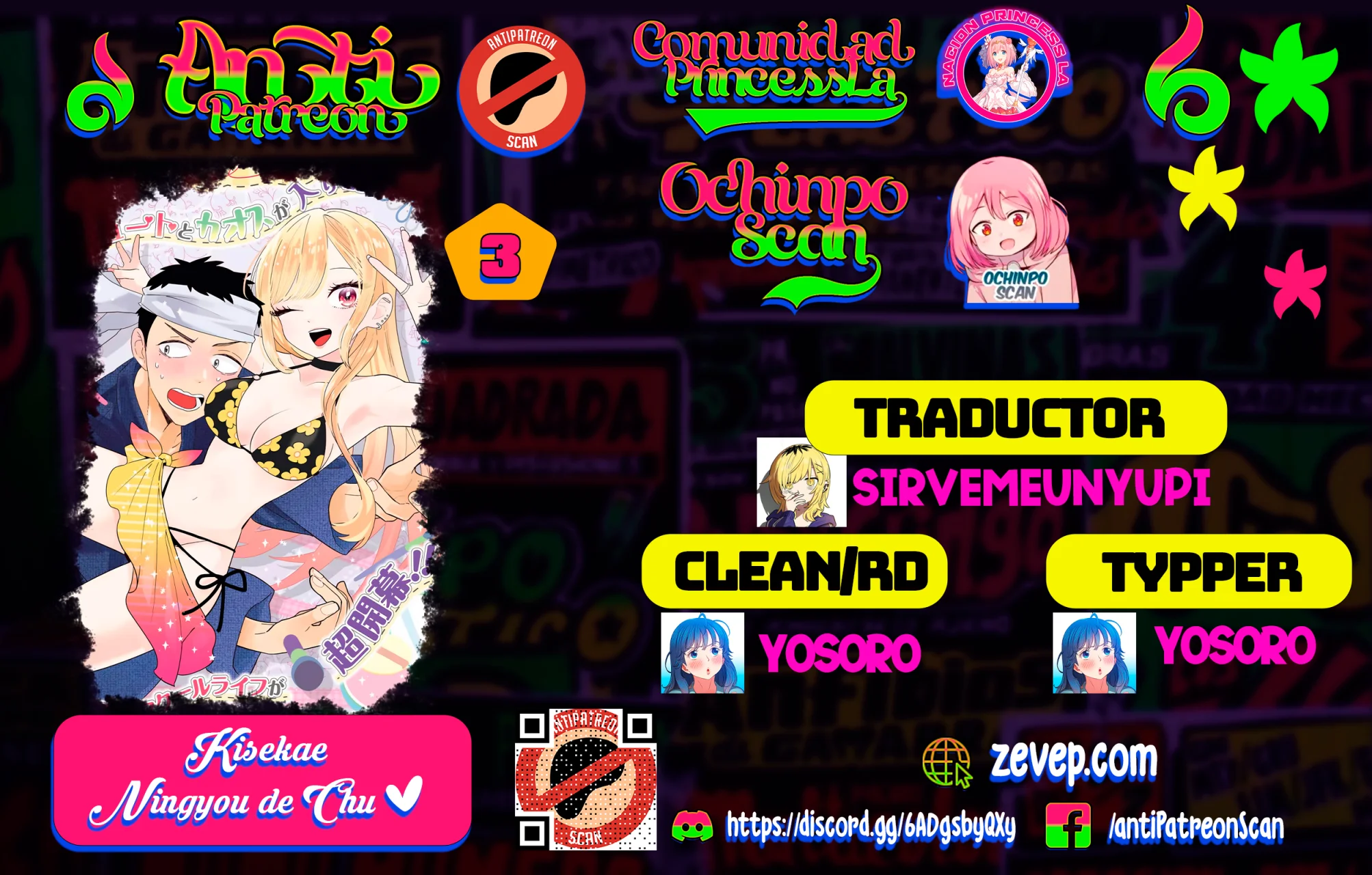 Sono Bisque Doll wa Koi wo Suru CHU Capítulo 3 - Page 1